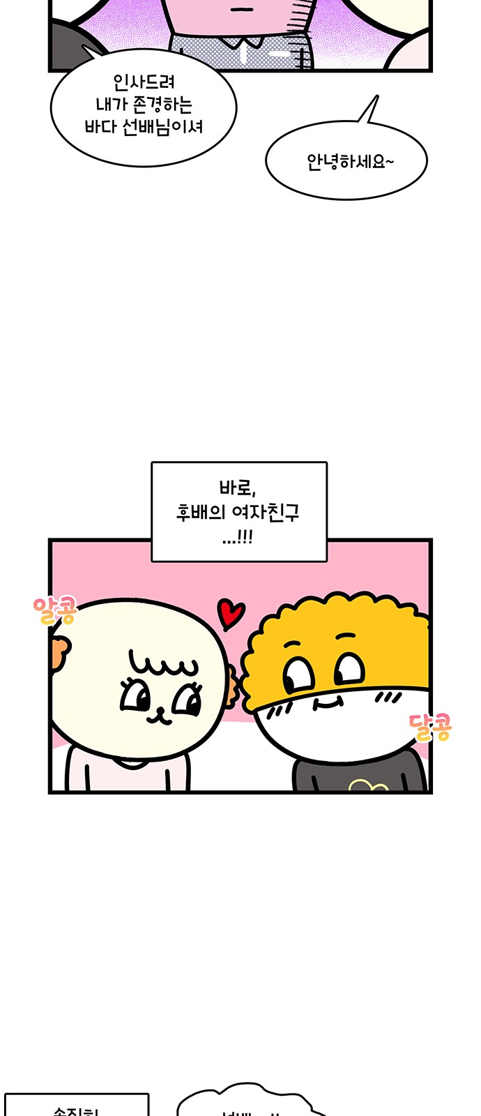 19 페이지