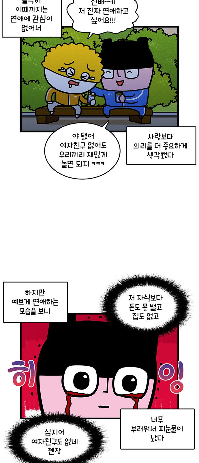 20 페이지