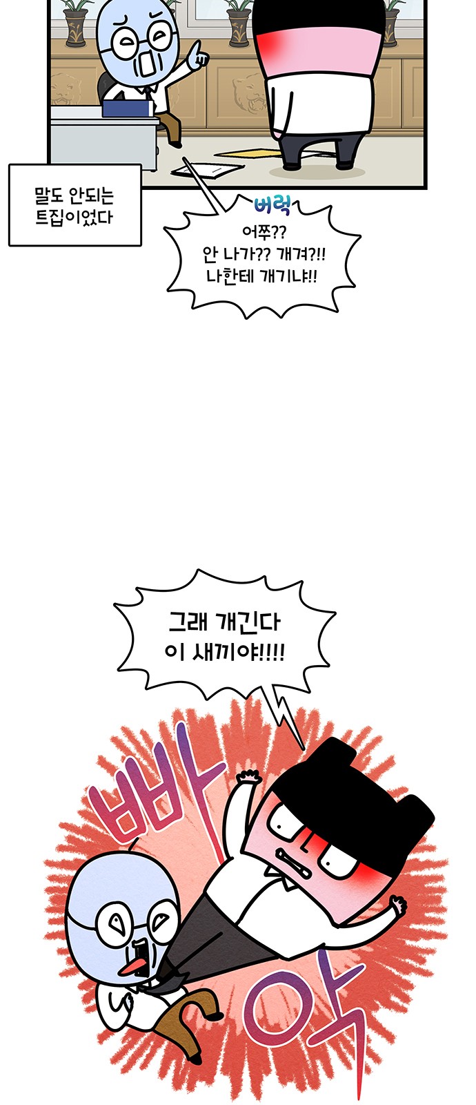 4 페이지