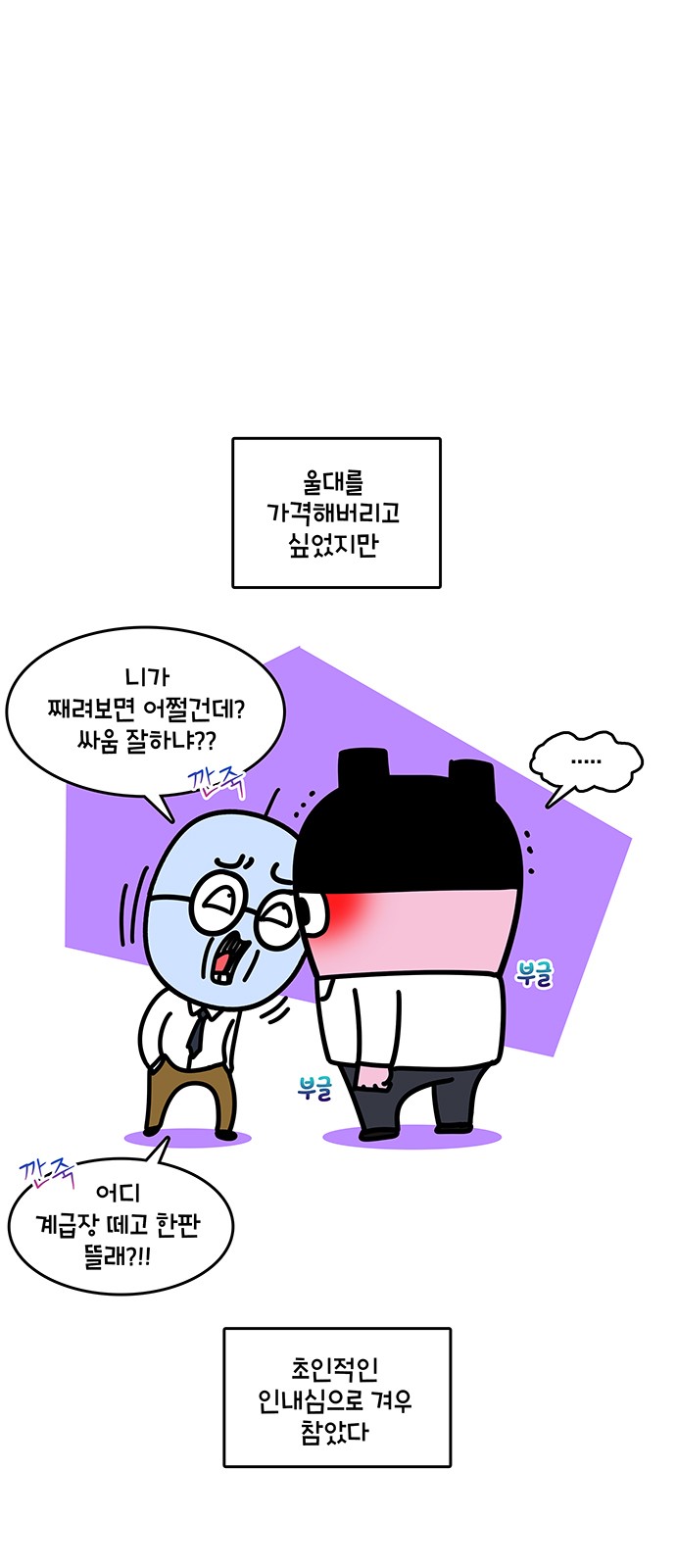 5 페이지