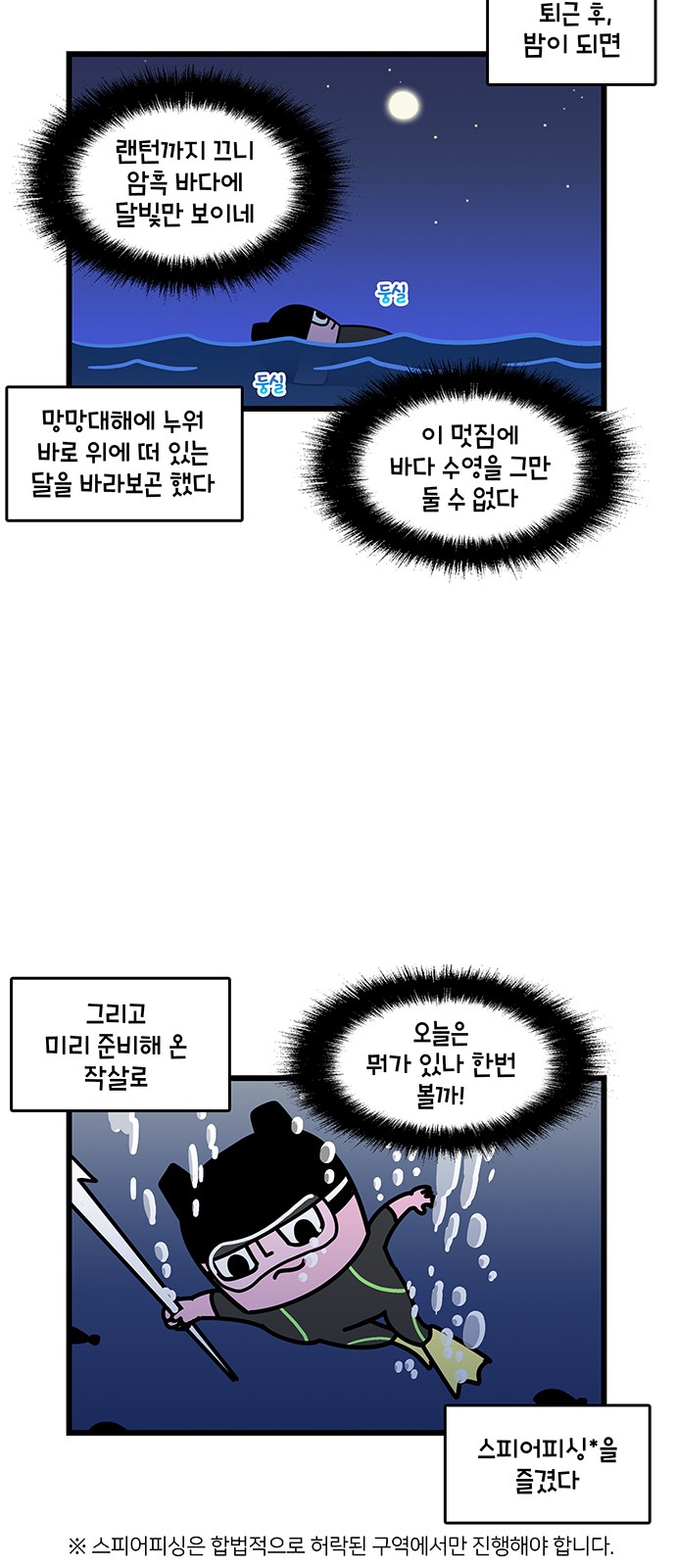 7 페이지