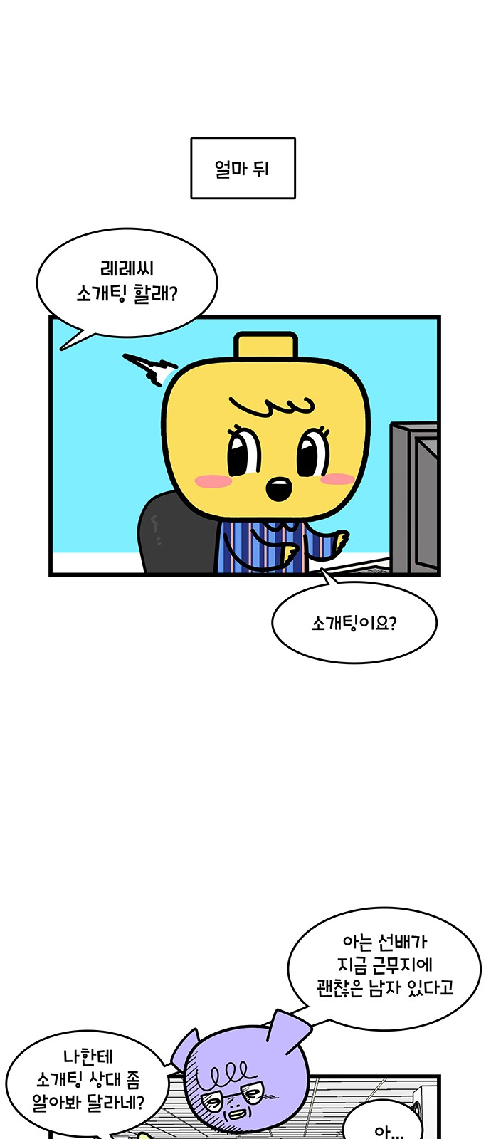11 페이지