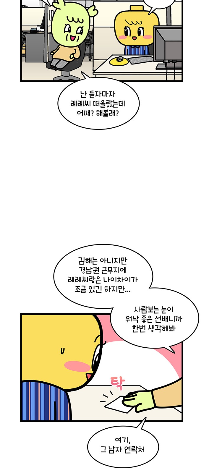 12 페이지