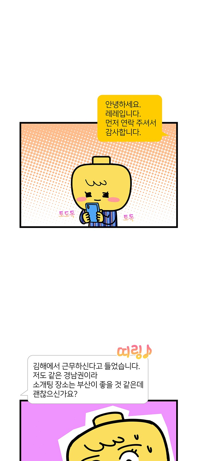 15 페이지