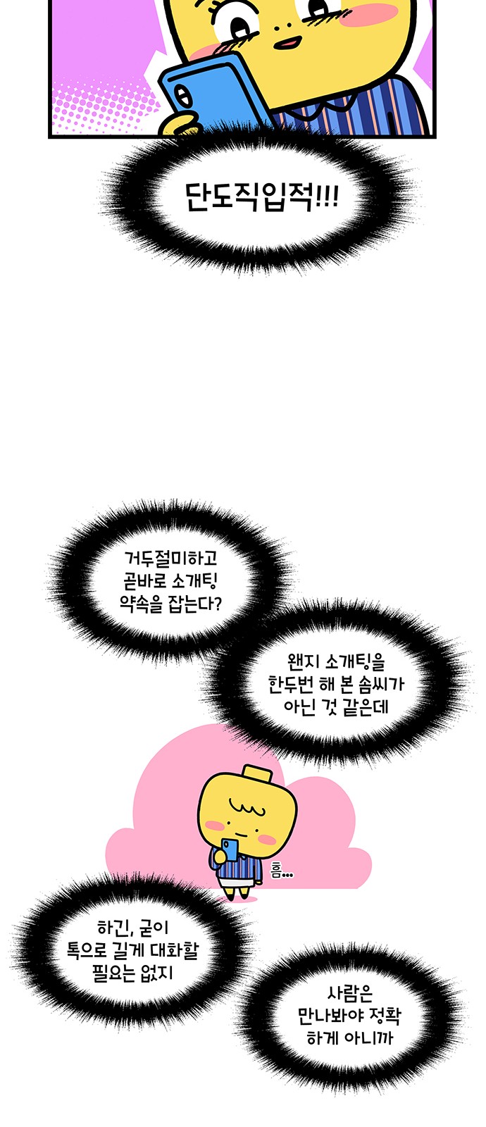 16 페이지