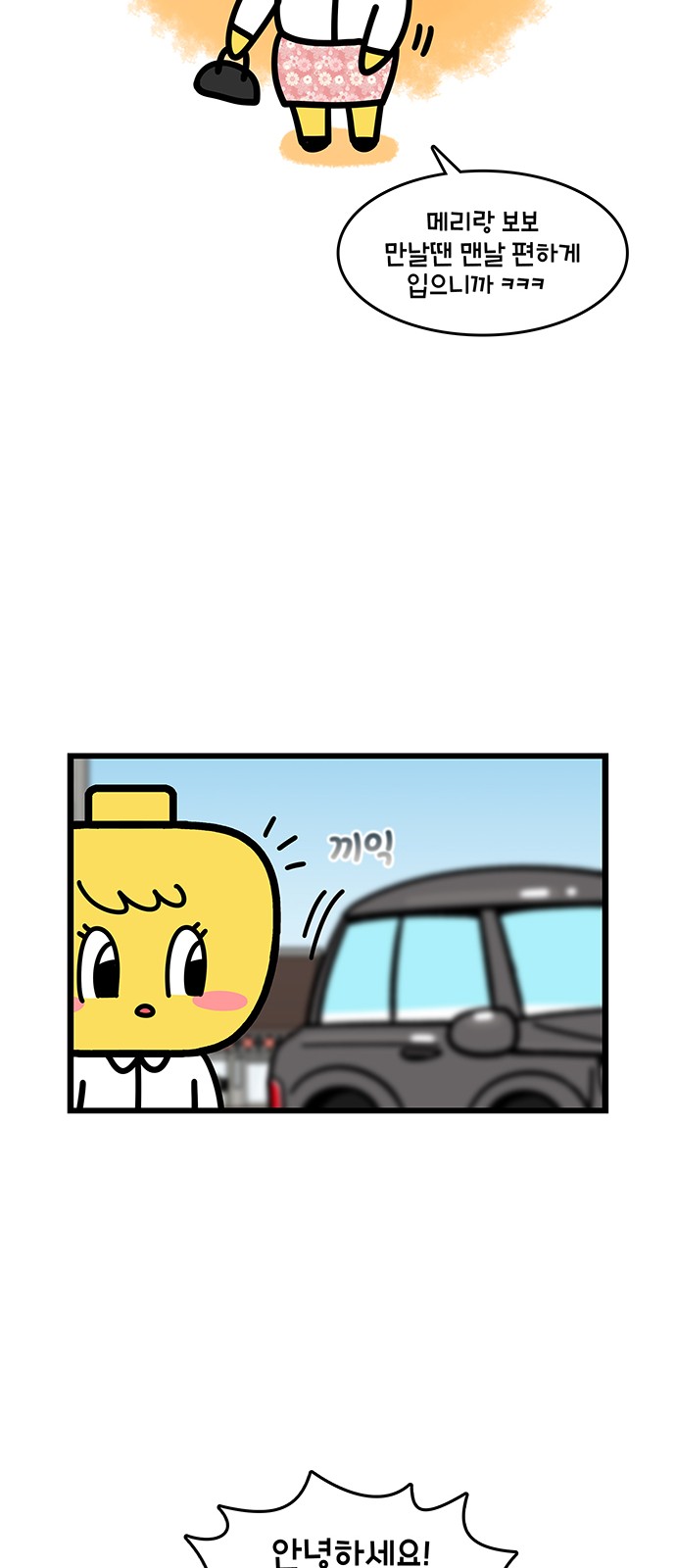 19 페이지