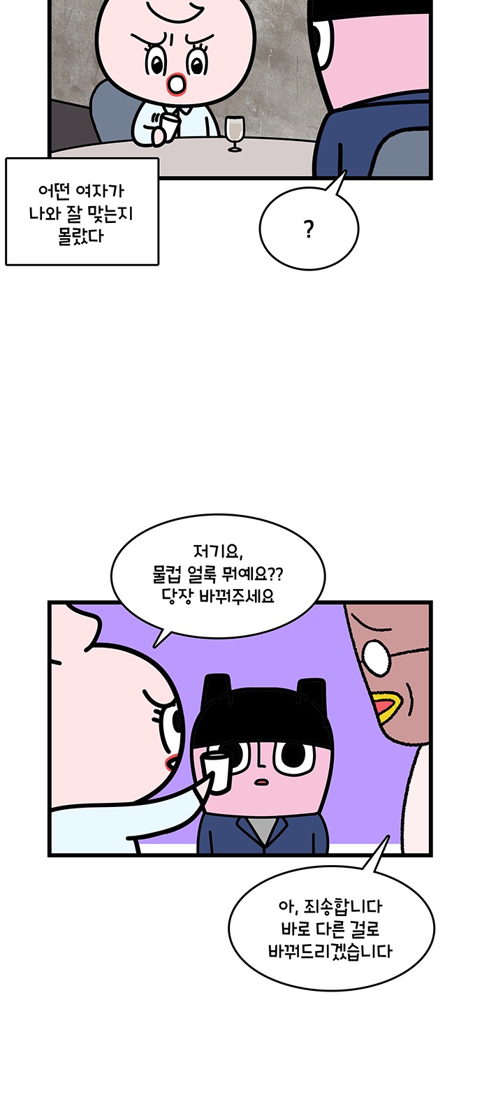 3 페이지