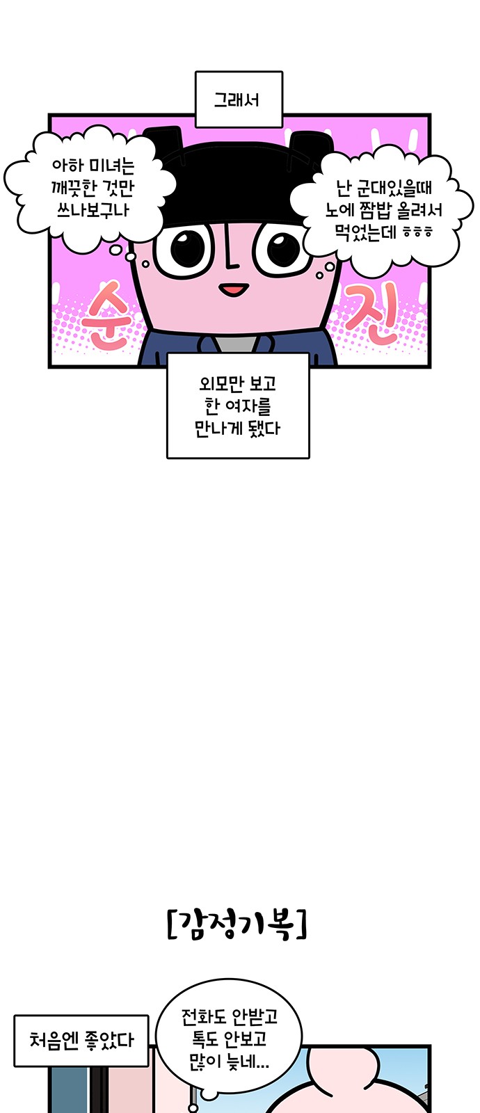 4 페이지