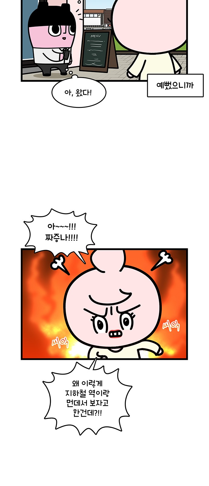 5 페이지
