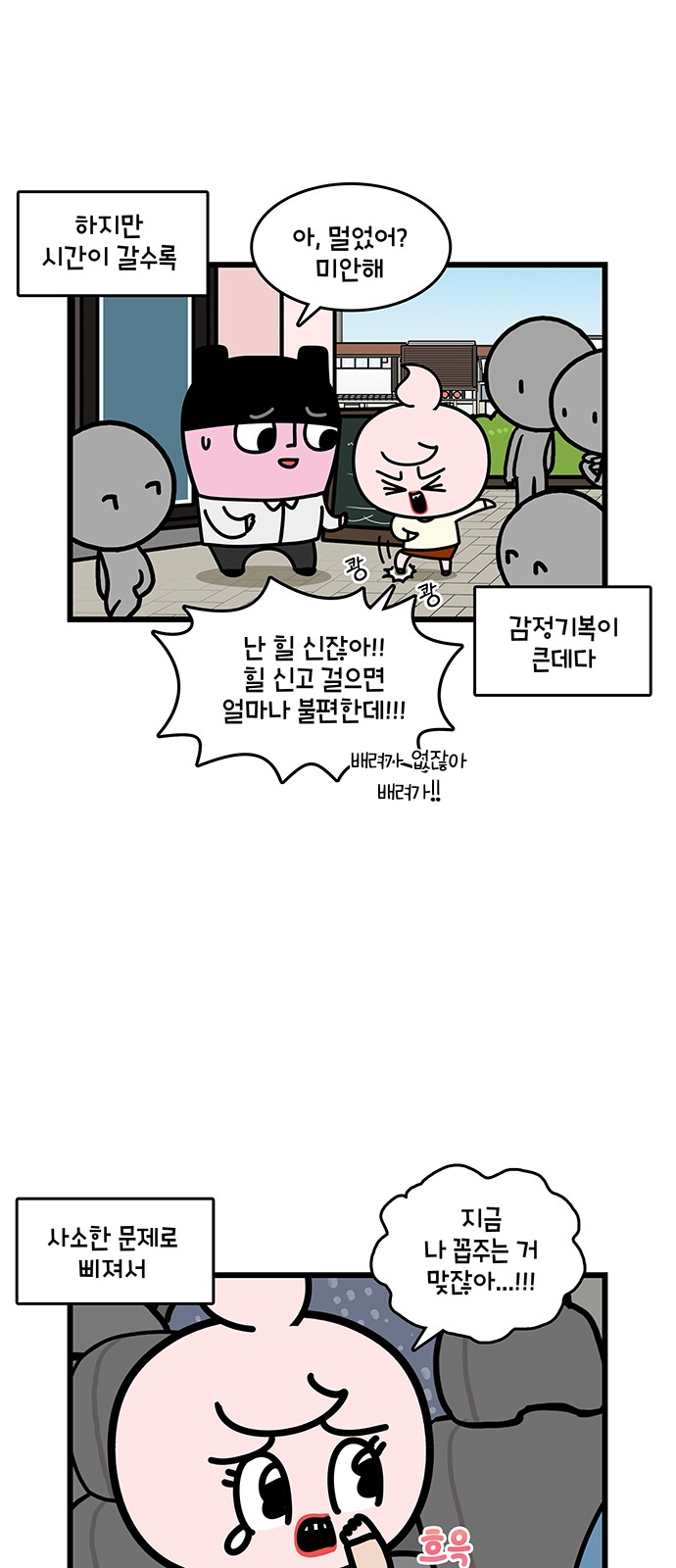 6 페이지