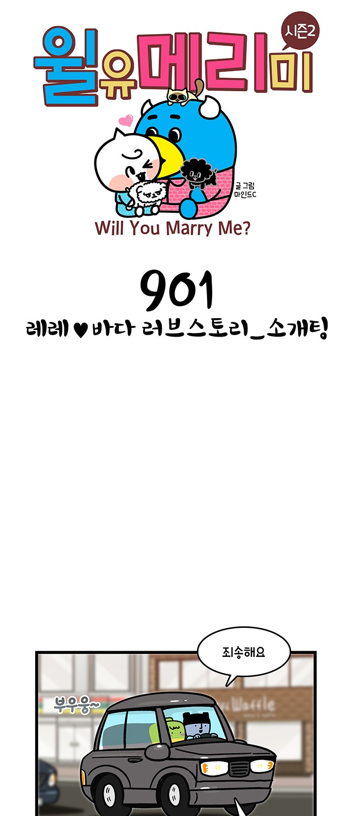 1 페이지