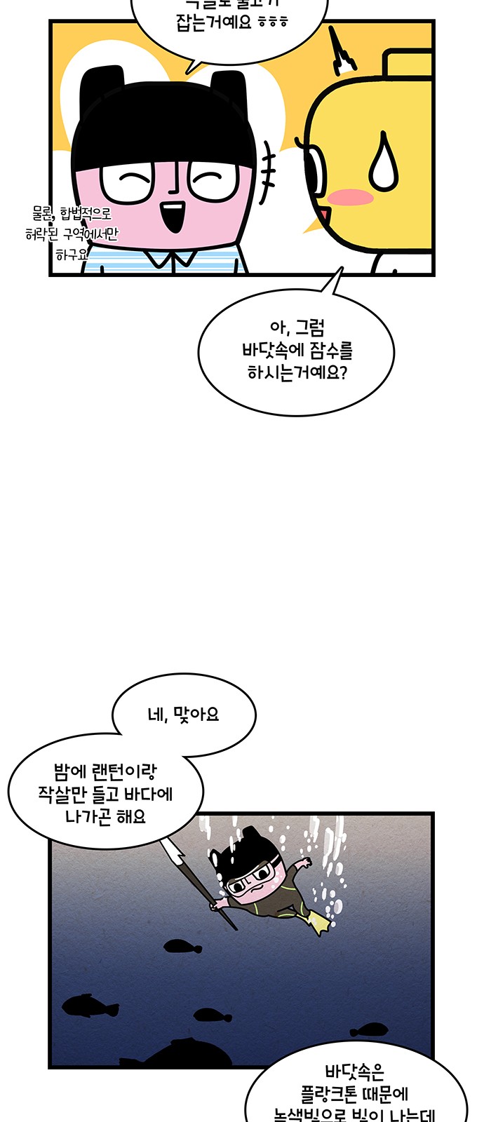 10 페이지