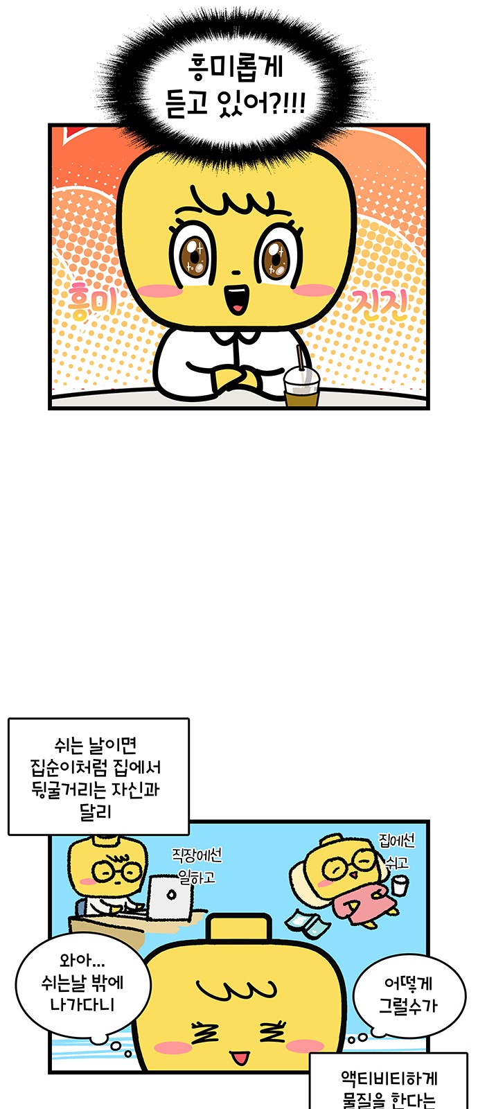 12 페이지