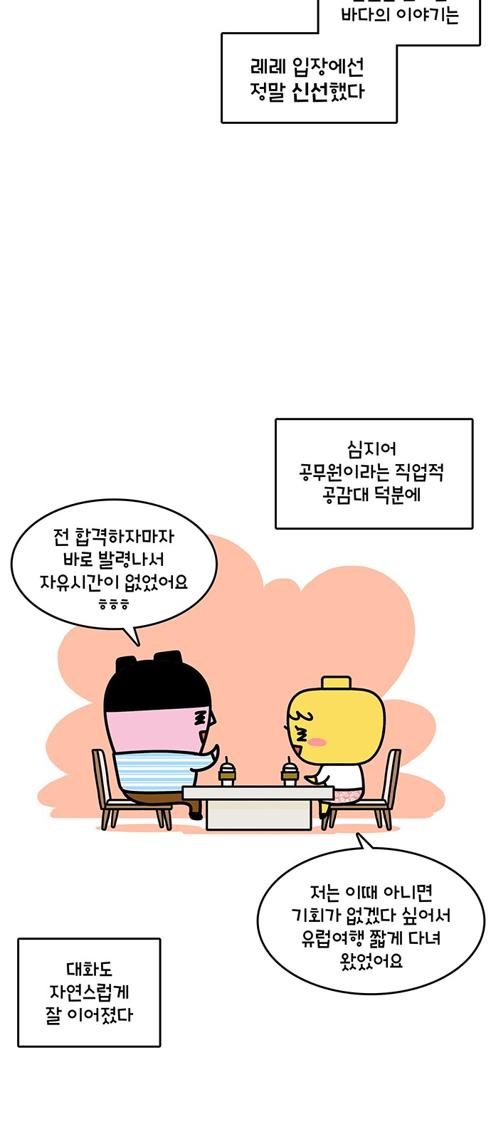 13 페이지