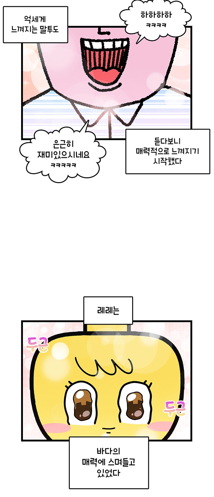 16 페이지