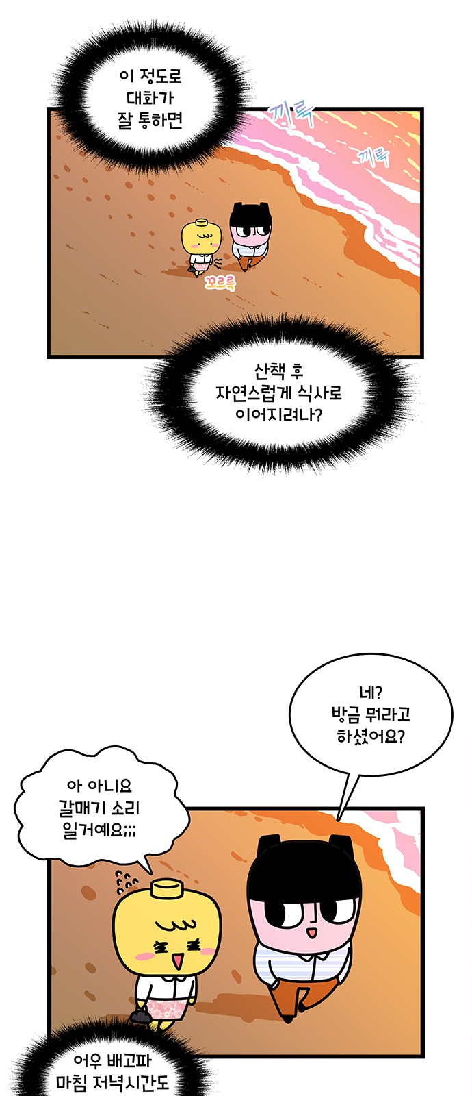 18 페이지