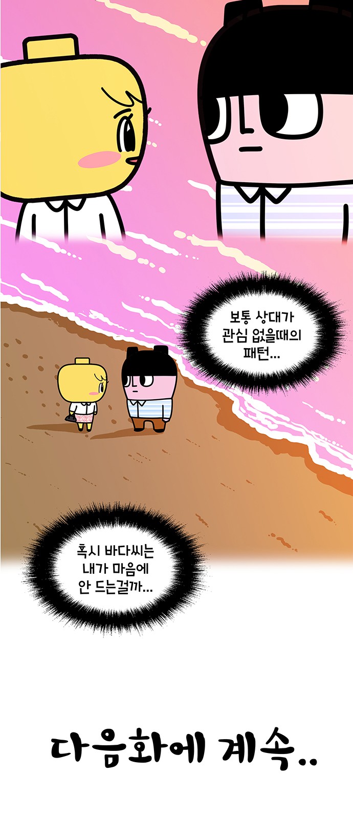 22 페이지