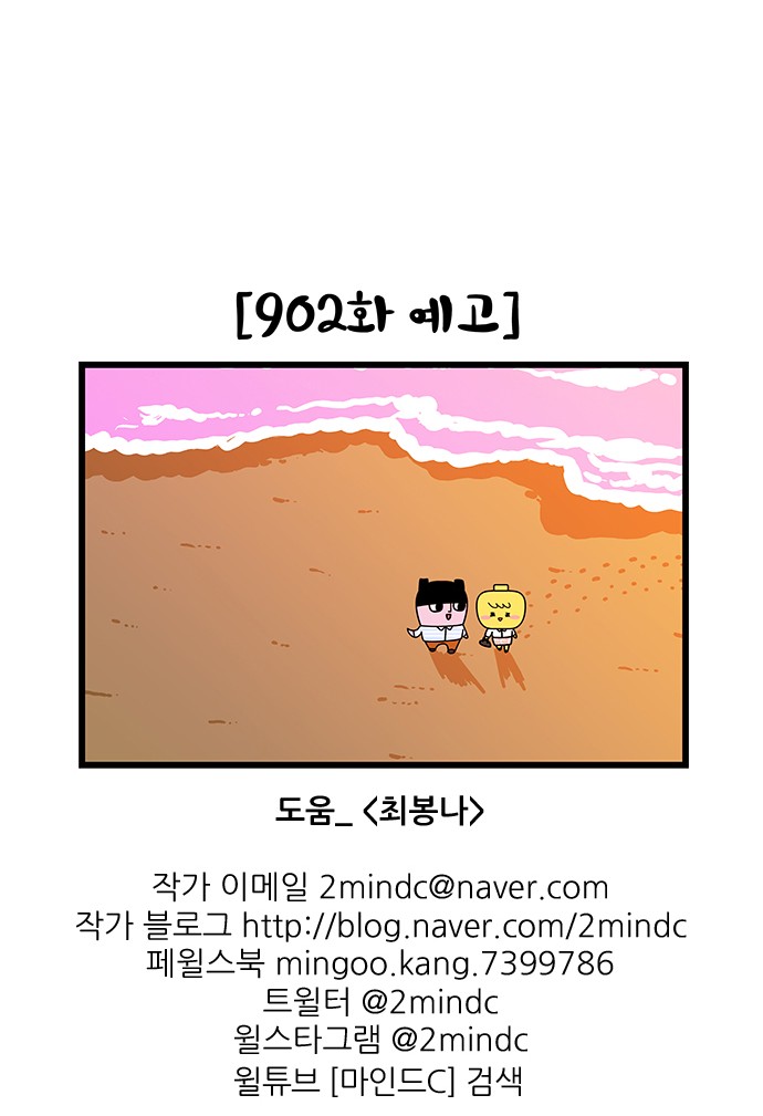 23 페이지
