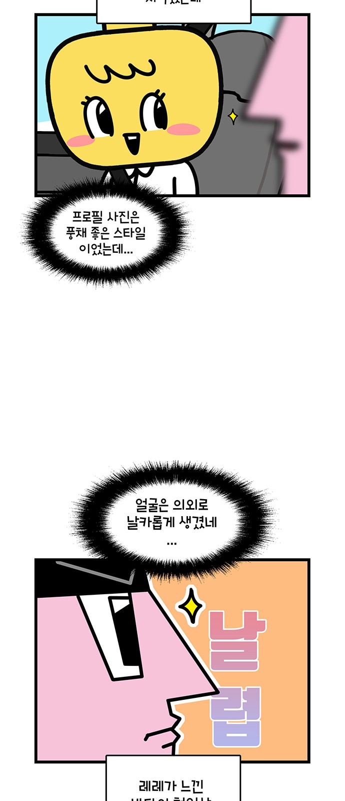 3 페이지