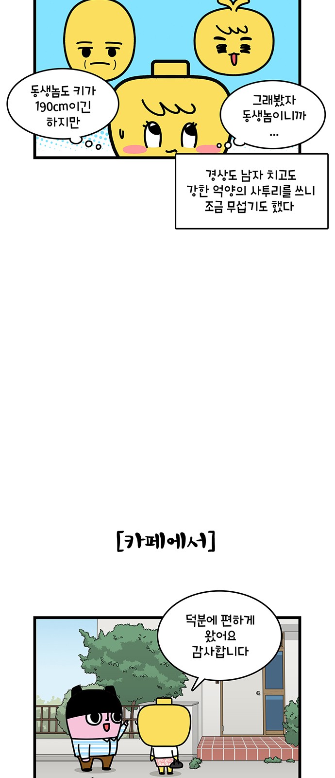 6 페이지