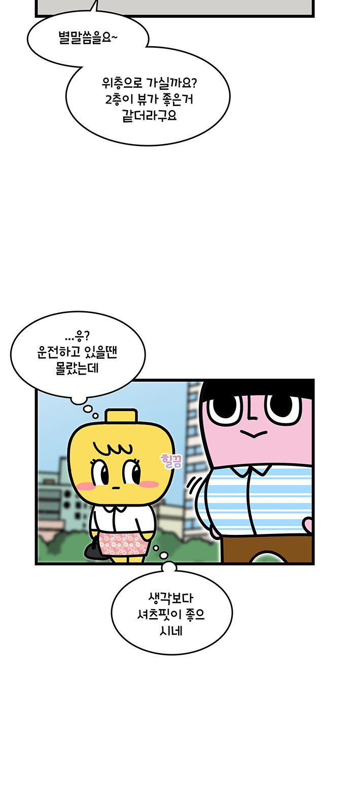 7 페이지