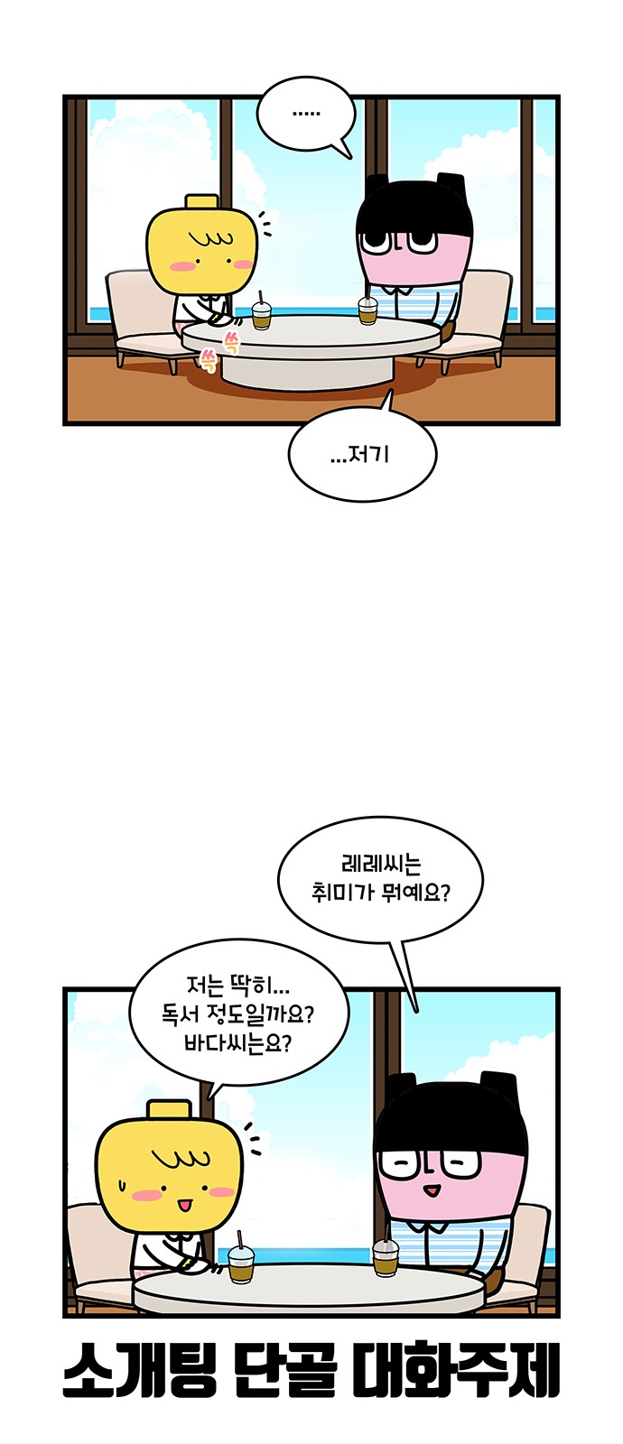 8 페이지