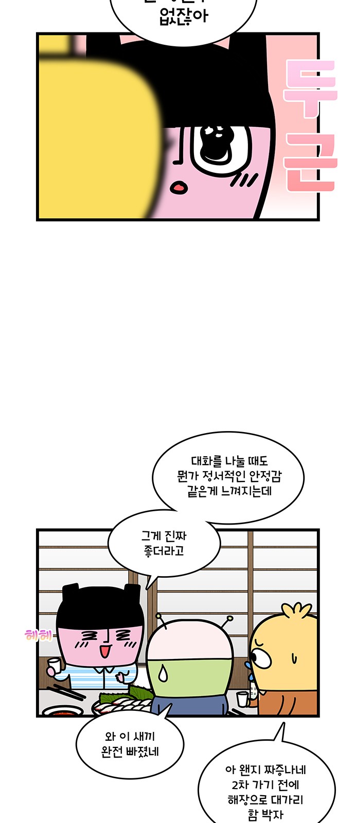 11 페이지