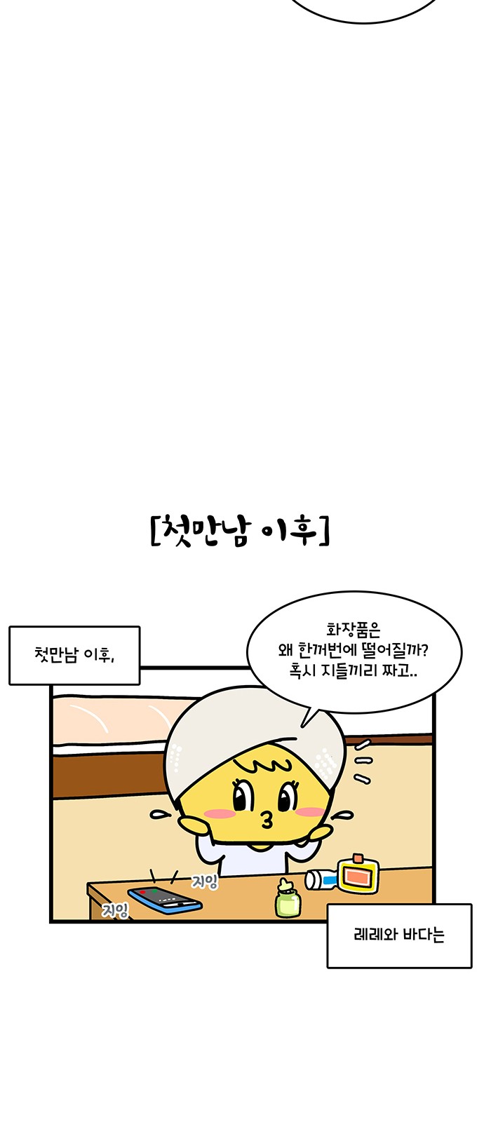 12 페이지