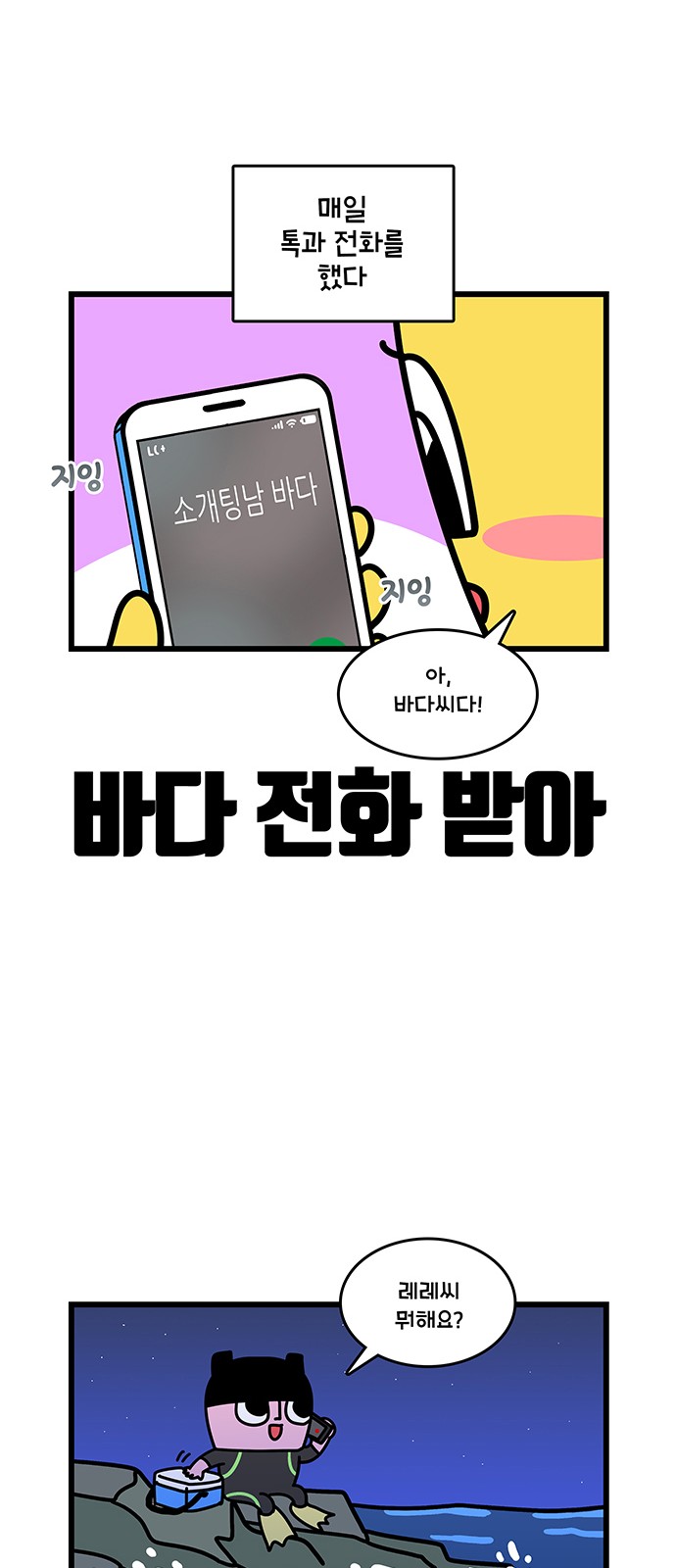 13 페이지