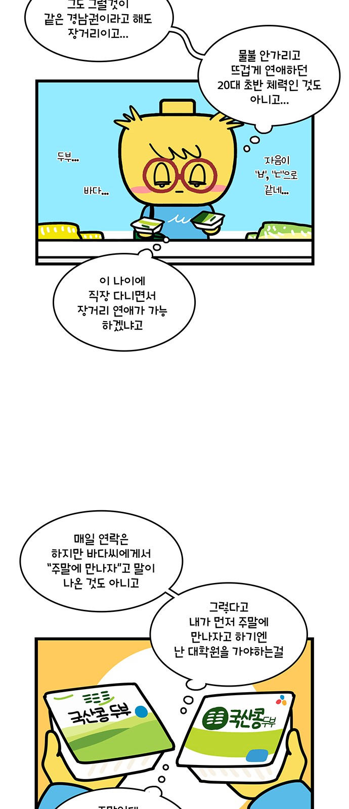 17 페이지