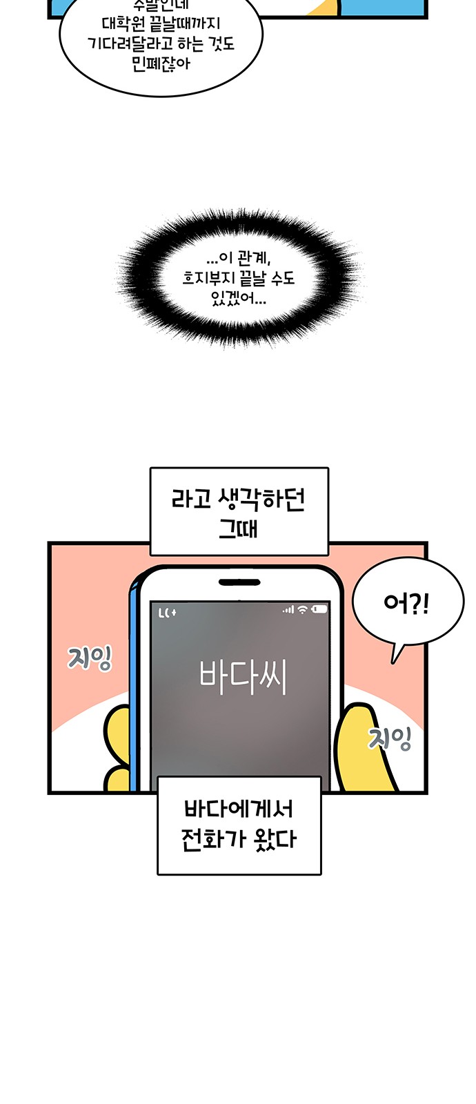 18 페이지