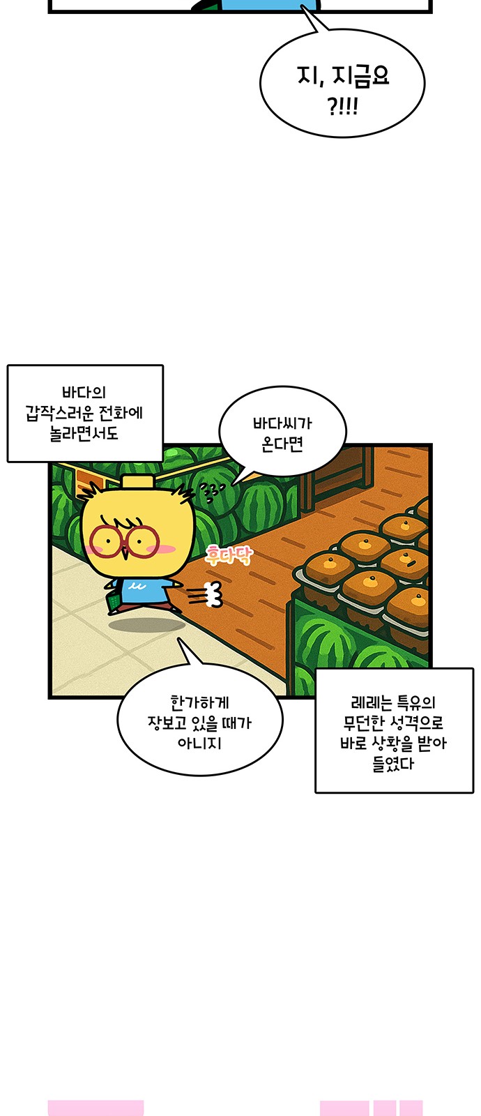 20 페이지