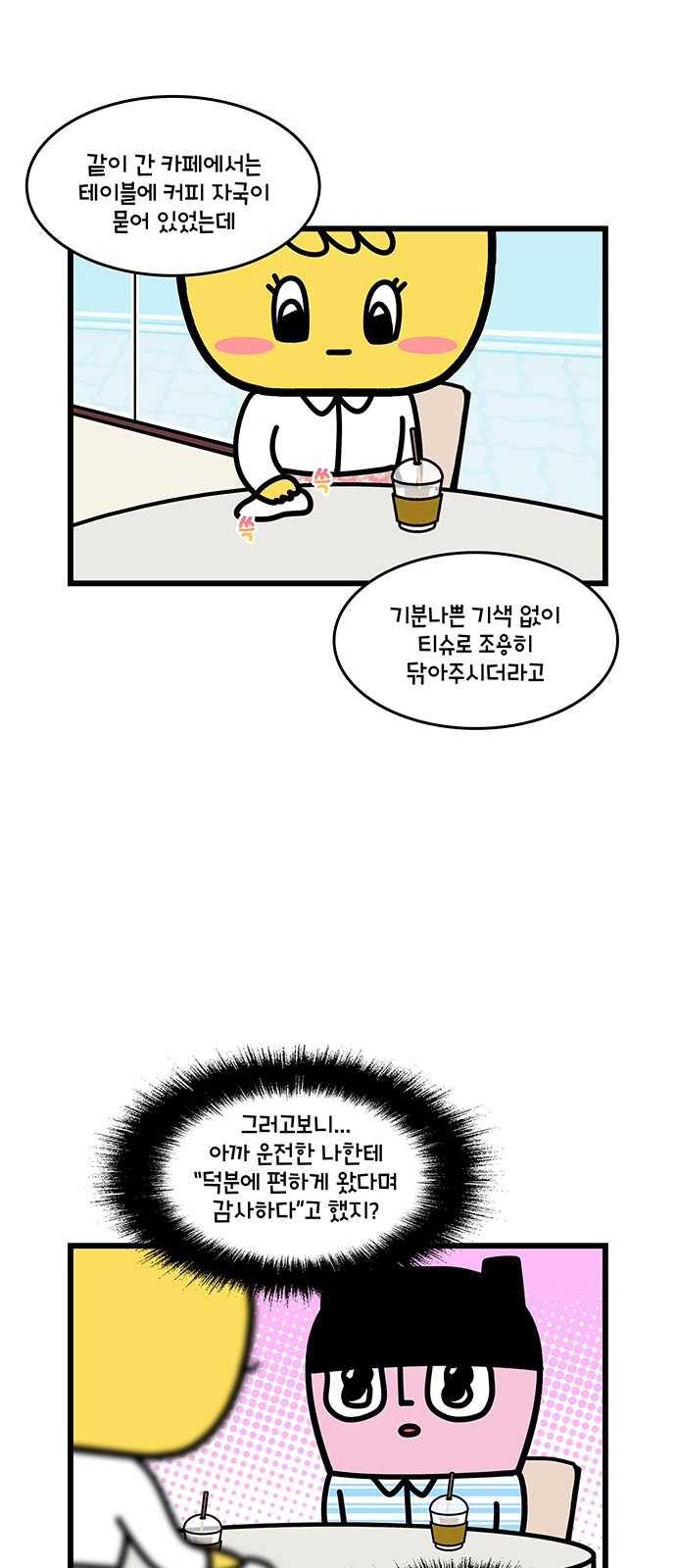 9 페이지
