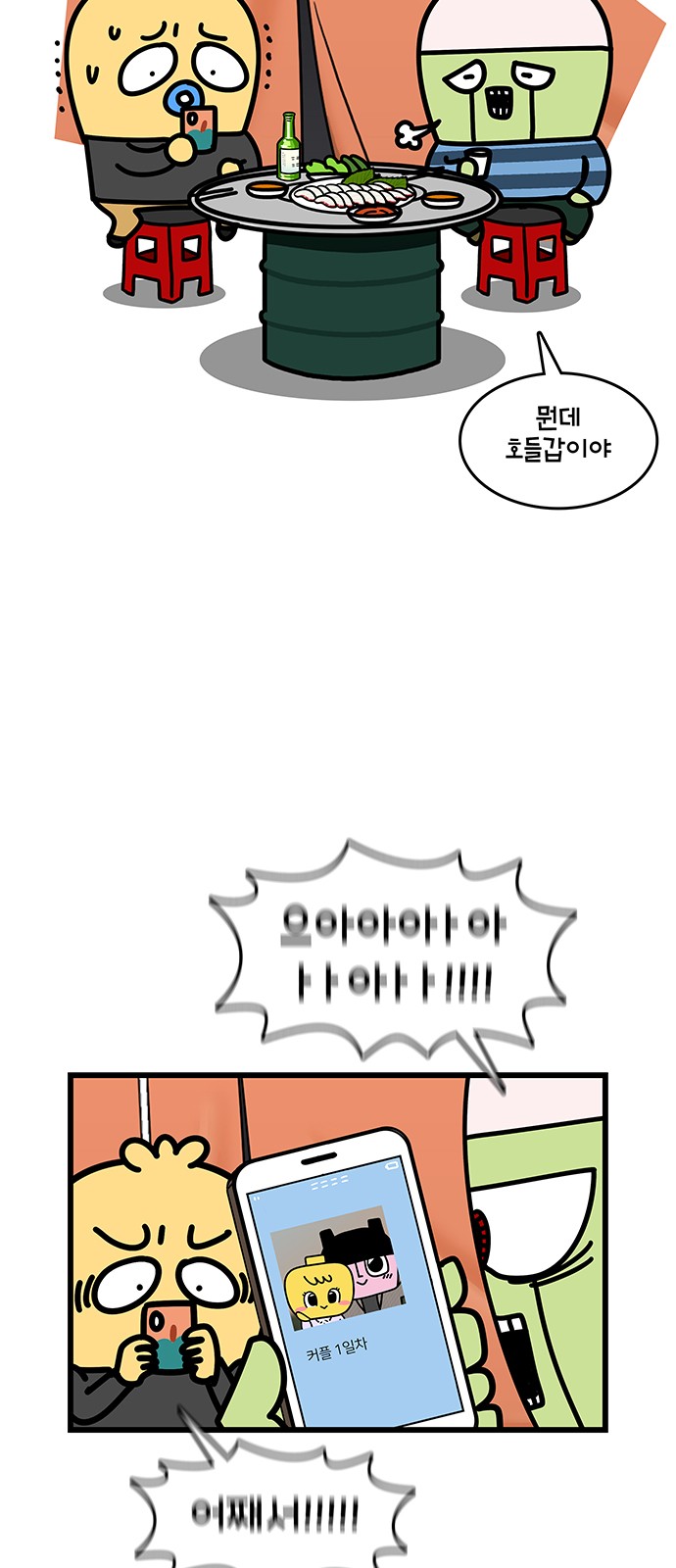 10 페이지