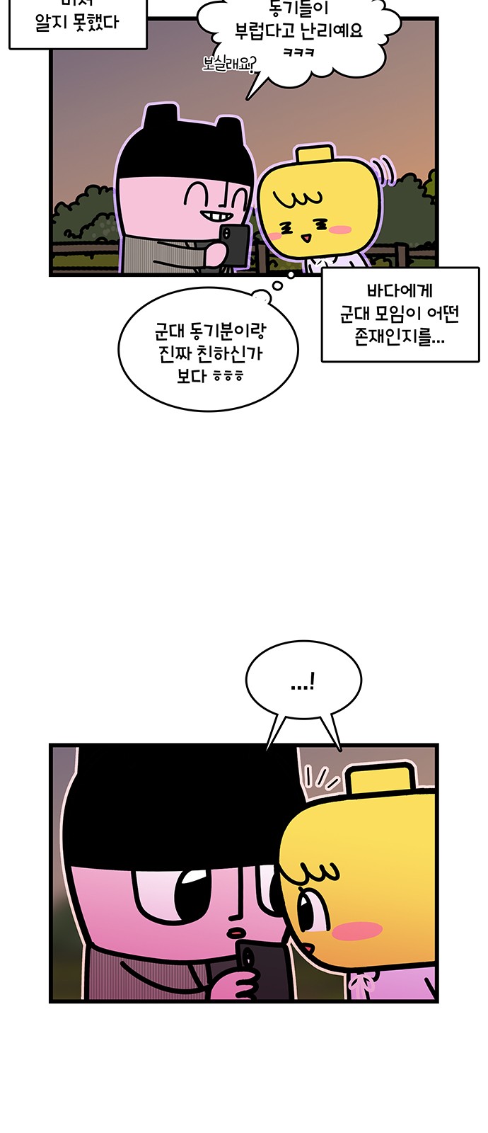 12 페이지