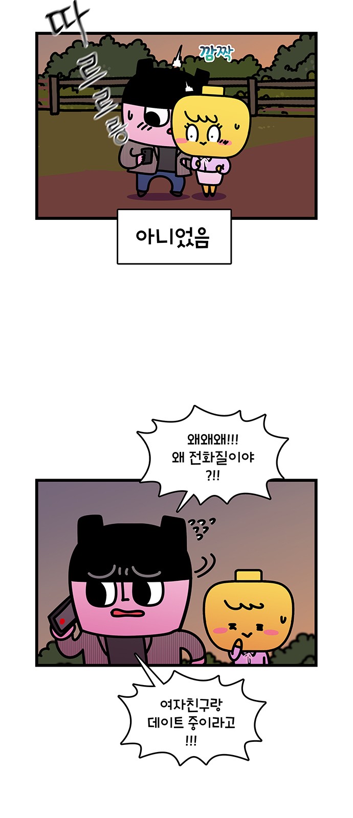 14 페이지
