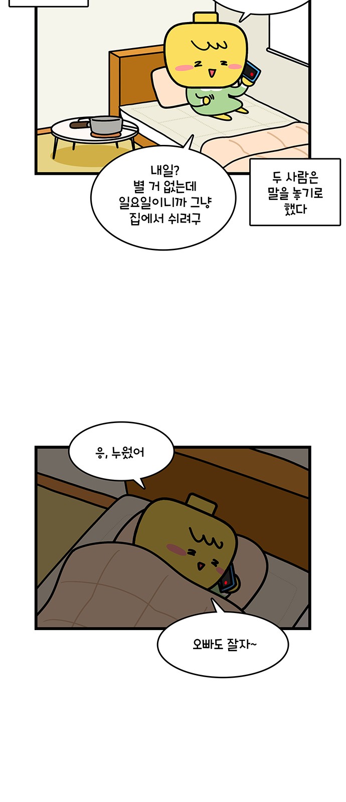 16 페이지
