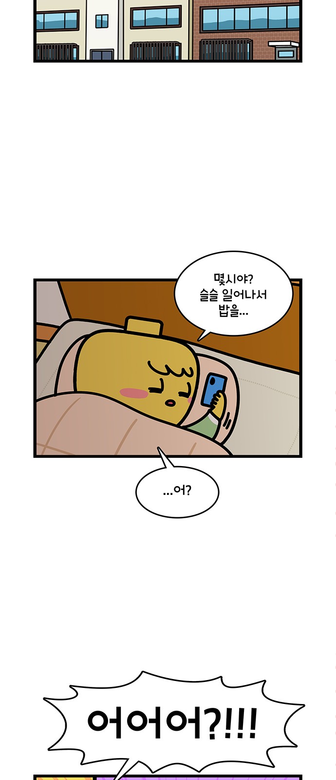 18 페이지