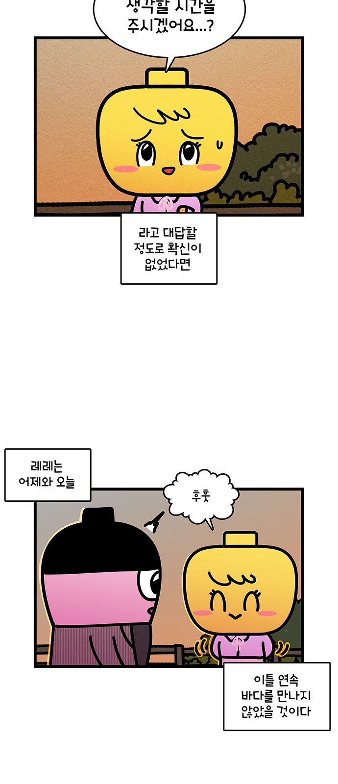 3 페이지