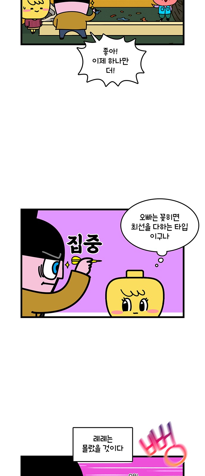 10 페이지