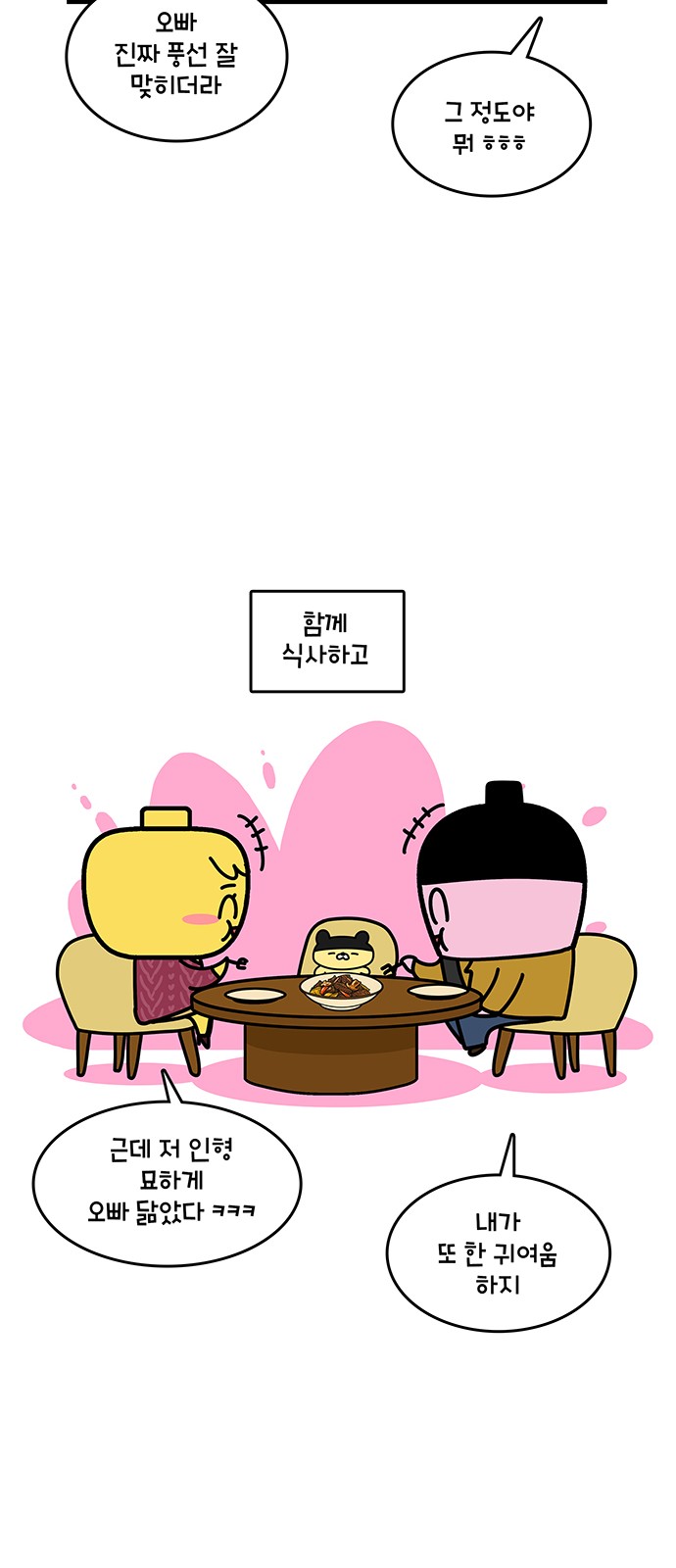 12 페이지