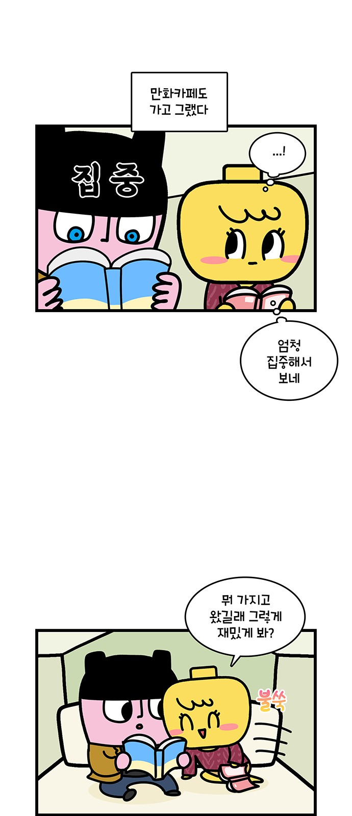 13 페이지