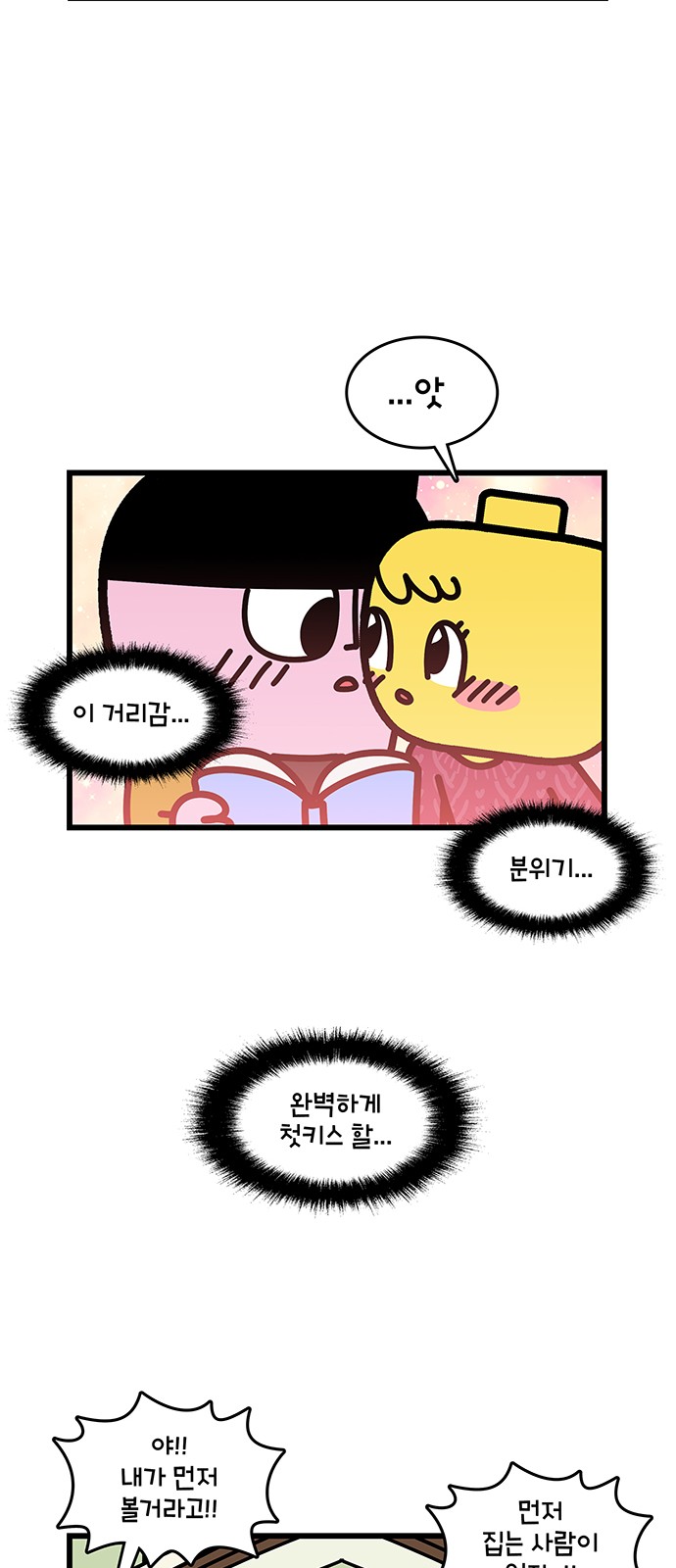 14 페이지