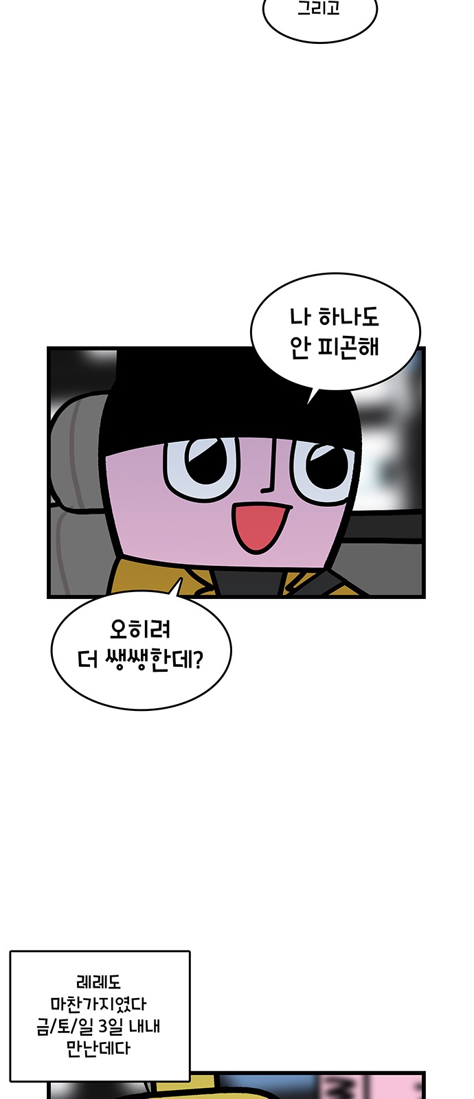 16 페이지