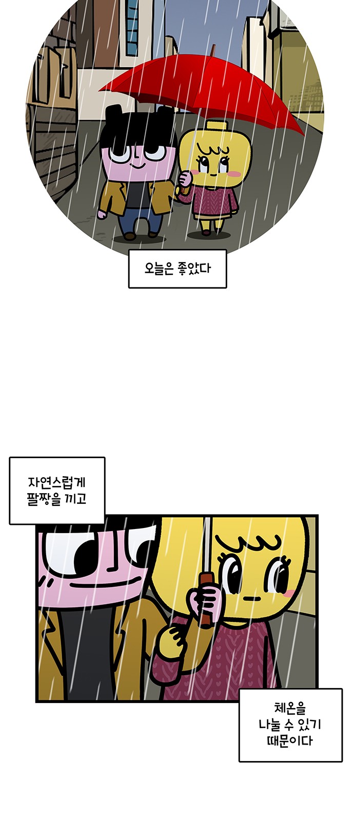 18 페이지