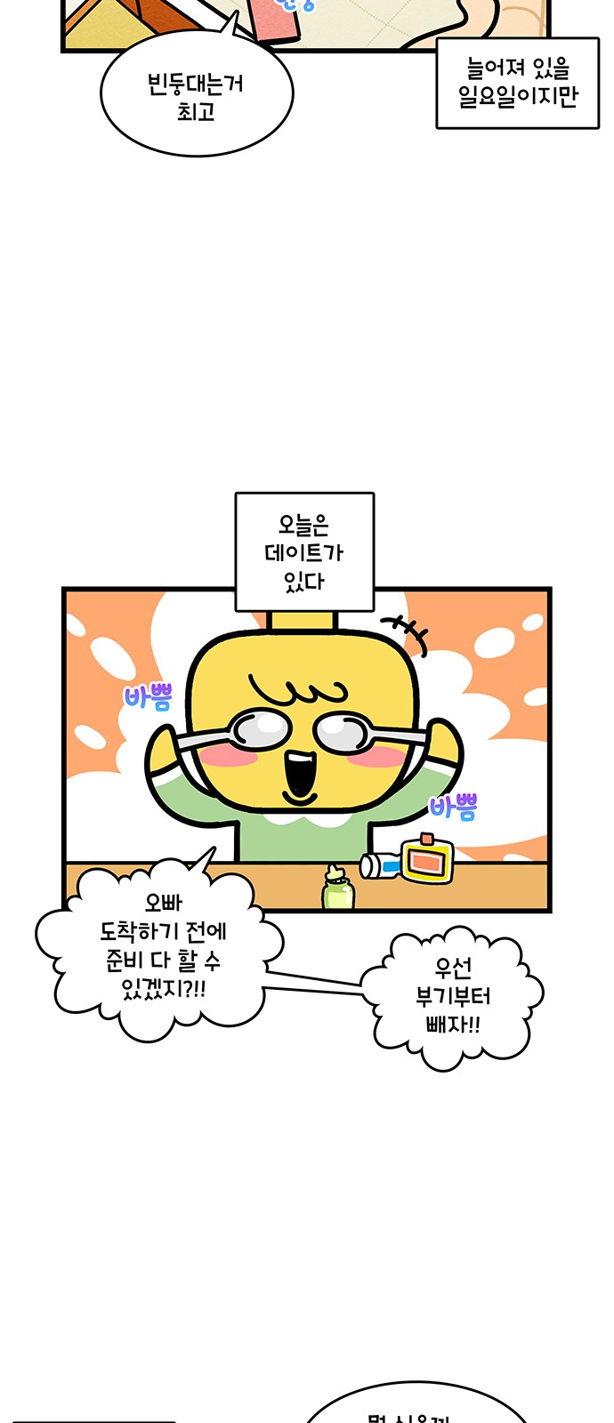 2 페이지