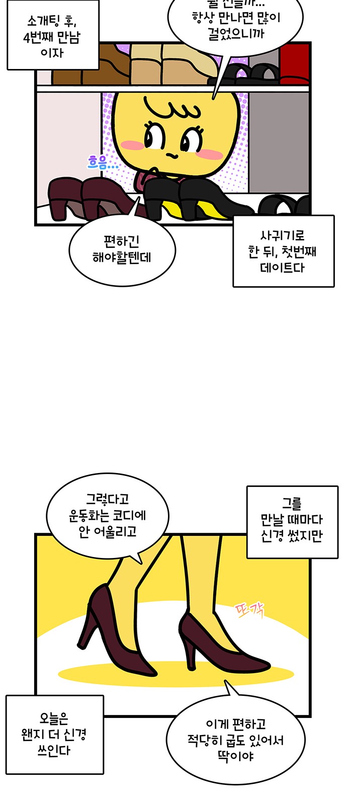 3 페이지