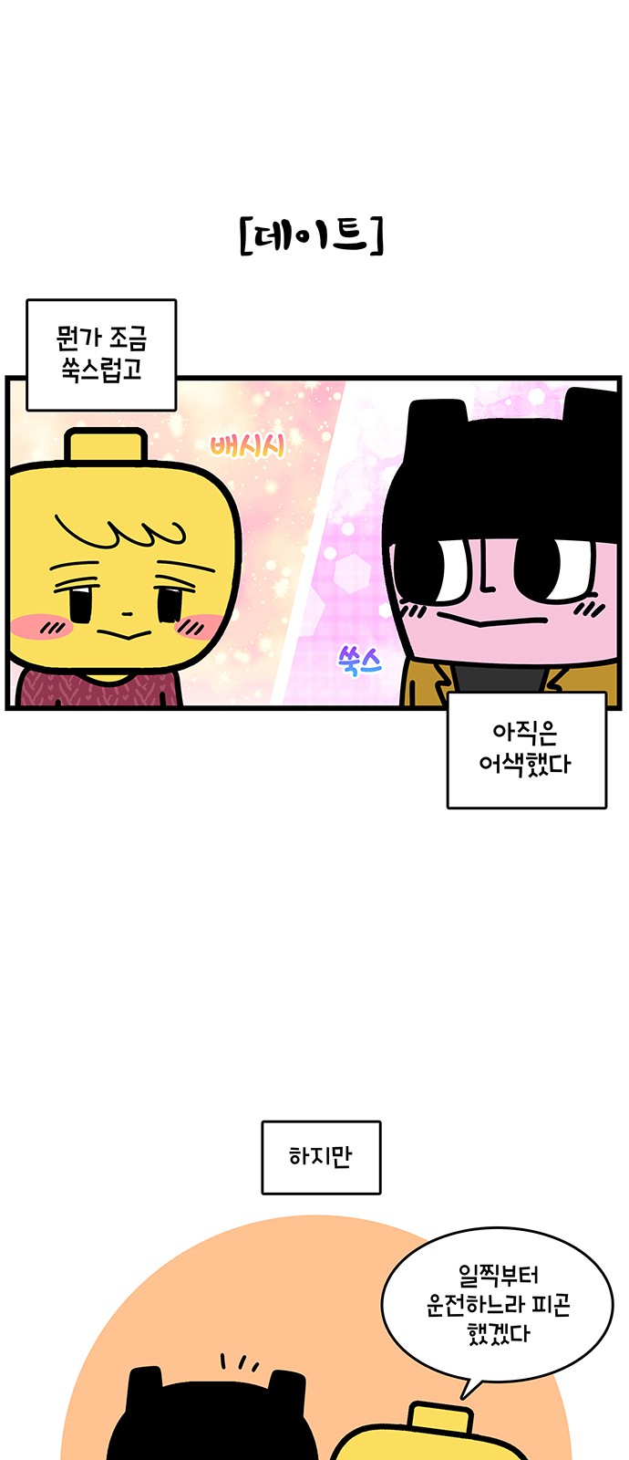 5 페이지
