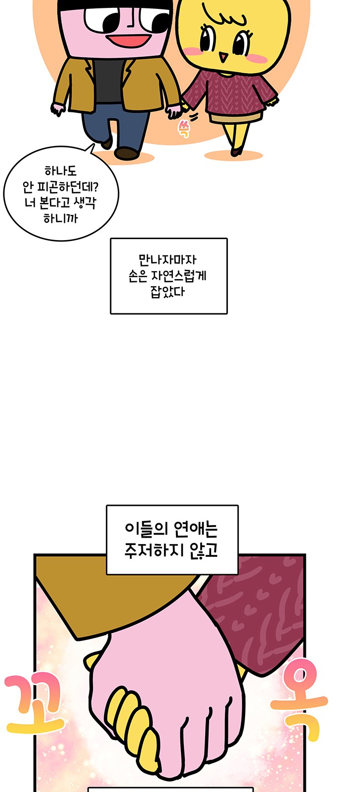 6 페이지