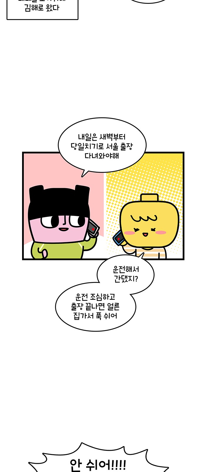 10 페이지
